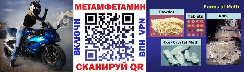 АМФ Premium  цена наркотик  Новотроицк 