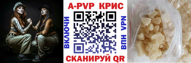 APVP Соль  Новотроицк 