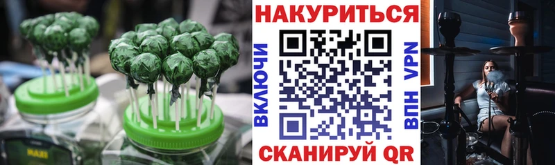 цена наркотик  Новотроицк  Canna-Cookies марихуана 