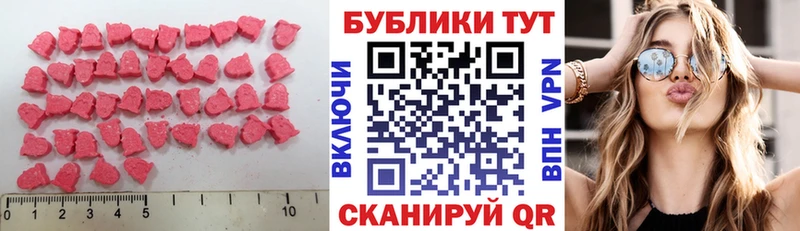 hydra сайт  Новотроицк  ЭКСТАЗИ круглые 