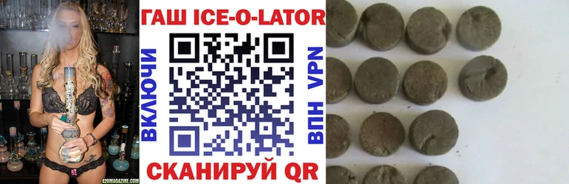 сайты даркнета клад  Новотроицк  ГАШ гарик 