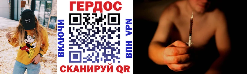 где можно купить наркотик  Новотроицк  ГЕРОИН VHQ 