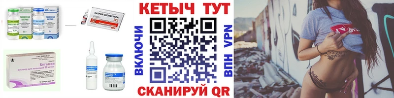 Кетамин ketamine  мега ССЫЛКА  Новотроицк 