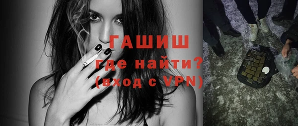 сатива Осташков