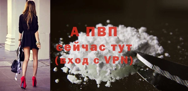 спиды Абдулино