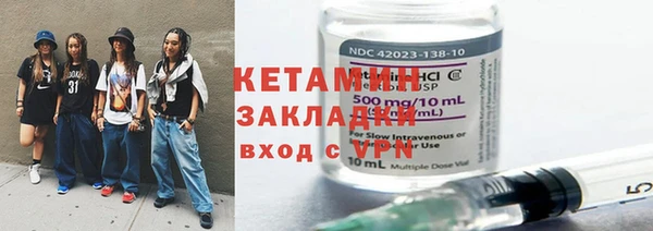 кокаин перу Осинники