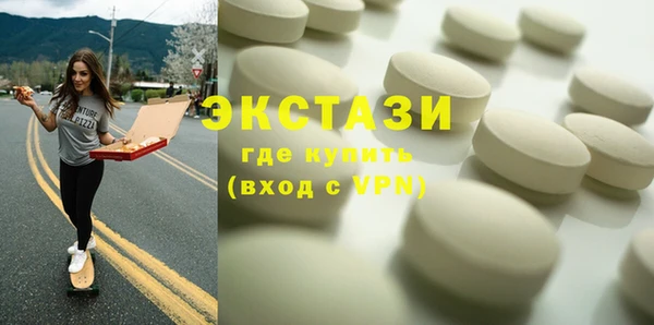 эйфоретик Абинск