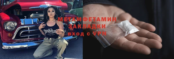кокаин перу Осинники