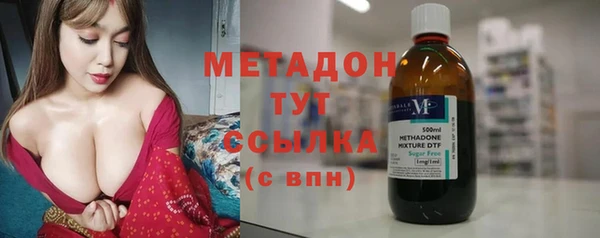 спиды Абдулино