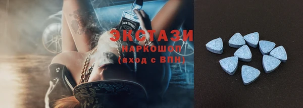 эйфоретик Абинск