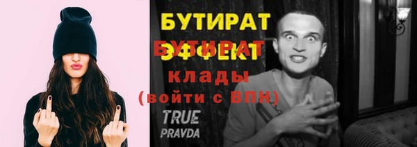 сатива Осташков