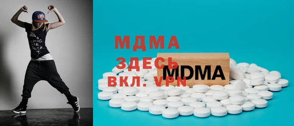 спиды Абдулино