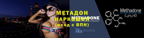 спиды Абдулино