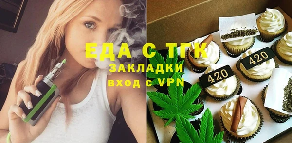 спиды Абдулино