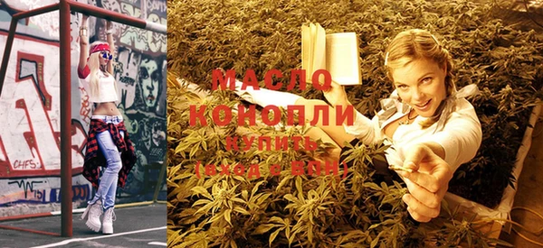 эйфоретик Абинск