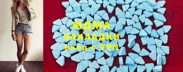 спиды Абдулино
