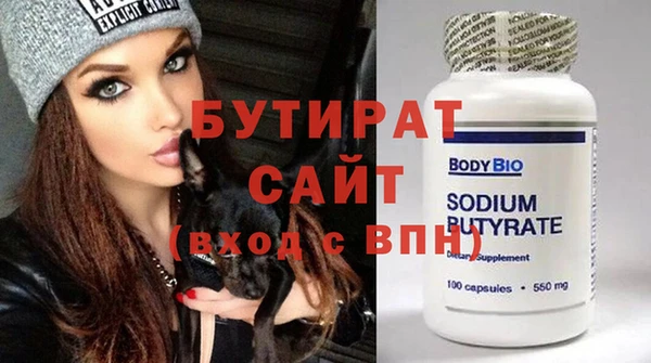 кокаин перу Осинники