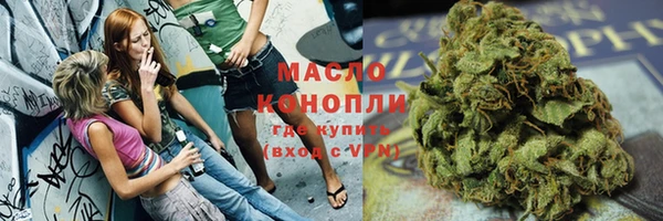 эйфоретик Абинск