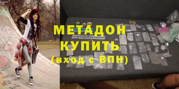 спиды Абдулино
