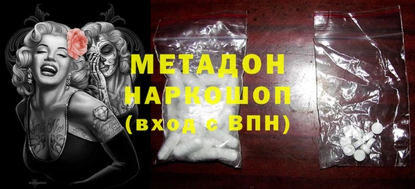ГАЛЛЮЦИНОГЕННЫЕ ГРИБЫ Остров