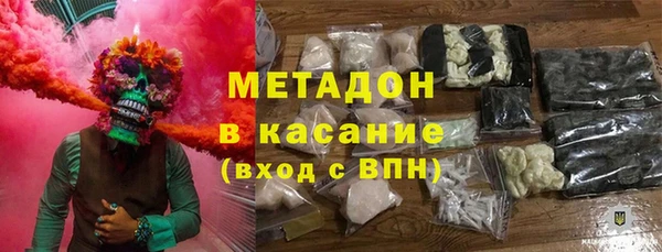 эйфоретик Абинск