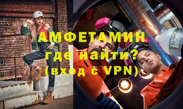 кокаин перу Осинники