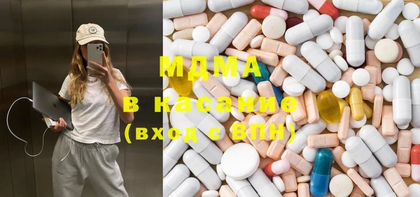 сатива Осташков