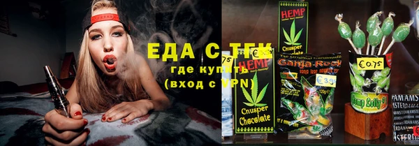 сатива Осташков