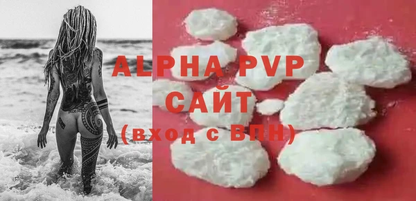 спиды Абдулино