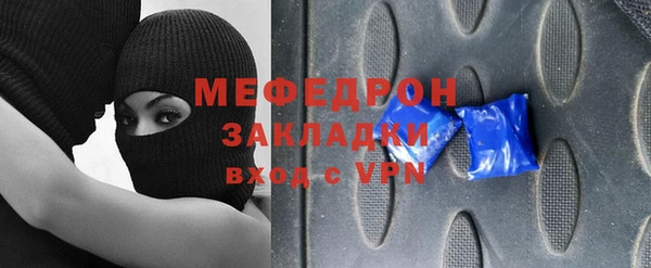 сатива Осташков
