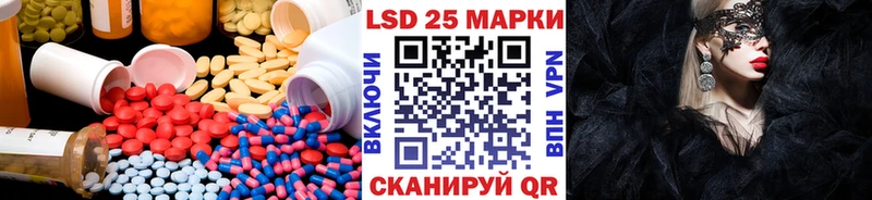 LSD-25 экстази кислота  нарко площадка как зайти  Новотроицк  МЕГА tor 