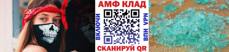 mega маркетплейс  Новотроицк  Первитин кристалл 