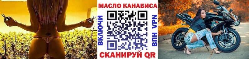 kraken рабочий сайт  Новотроицк  ТГК вейп 
