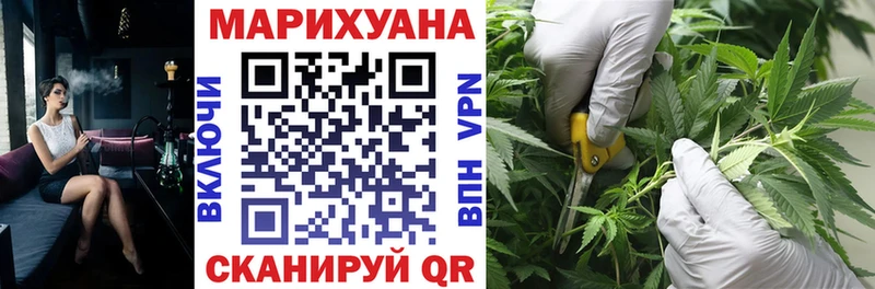 mega ONION  Новотроицк  Марихуана Ganja 